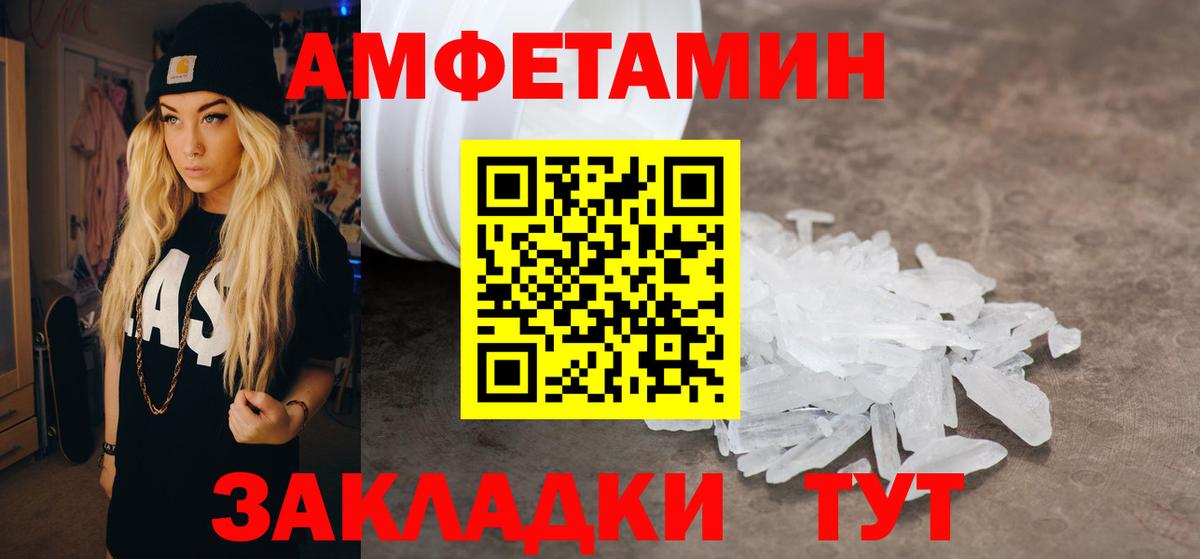 Экстази  Кетамин  ГАШИШ  Мефедрон   ГАШ  Симферополь  Вход с VPN 