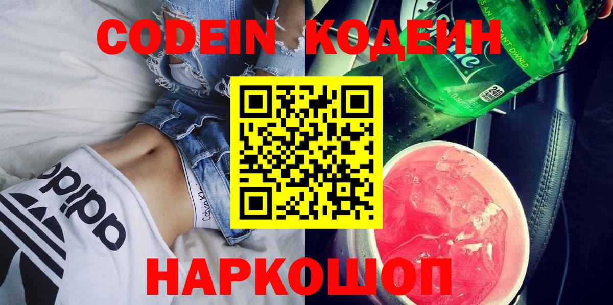Конопля Симферополь