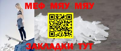 бутик Нарткала