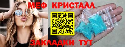 мяу мяу мука Нальчик