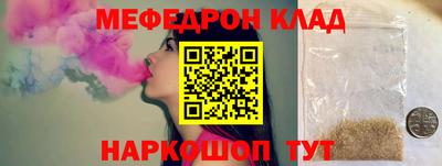 бутик Нарткала