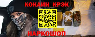 бутик Нарткала