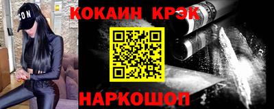 бутик Нарткала