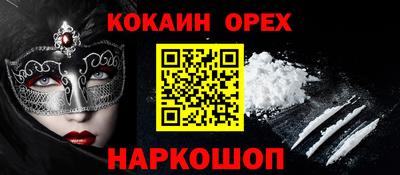 не бодяженный Наро-Фоминск