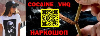 не бодяженный Наро-Фоминск