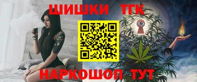 бутик Нарткала