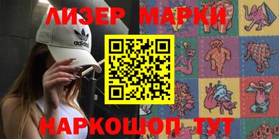 не бодяженный Наро-Фоминск