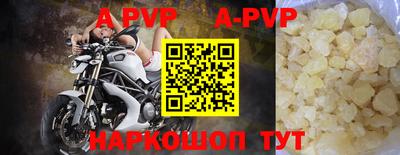 бутик Нарткала