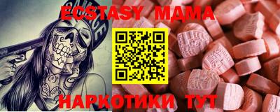 бутик Нарткала