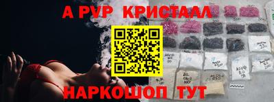 не бодяженный Наро-Фоминск