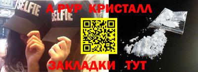 бутик Нарткала