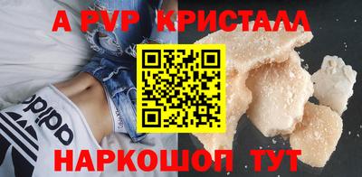 не бодяженный Наро-Фоминск