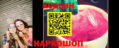 бутик Нарткала