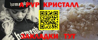 бутик Нарткала