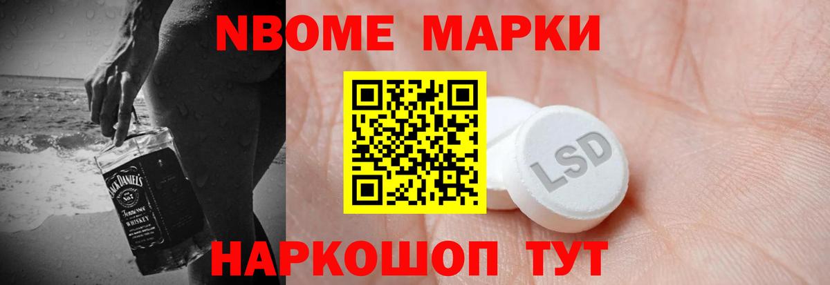 LSD-25 экстази ecstasy Симферополь