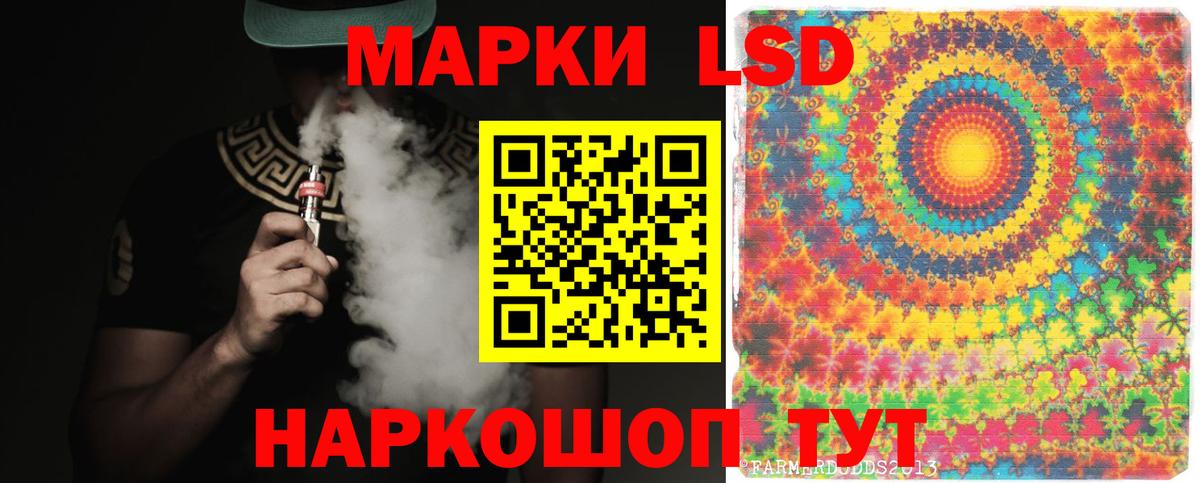 Симферополь  LSD-25 экстази ecstasy  Лсд 25 экстази  Вход с VPN 
