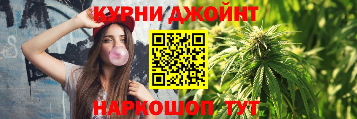 Бошки марихуана план  МАРИХУАНА VHQ  Бошки марихуана тримм  МАРИХУАНА гибрид  Симферополь  Вход с VPN 