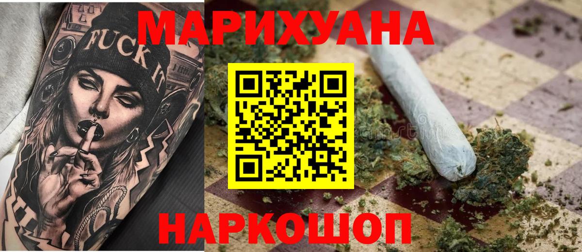 Шишки марихуана Amnesia Симферополь